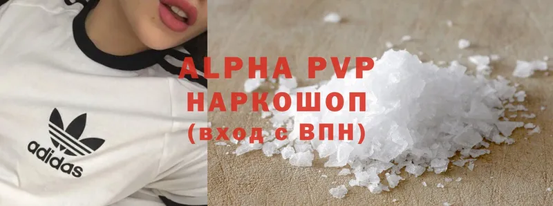 Alpha PVP Соль  нарко площадка какой сайт  Новое Девяткино 