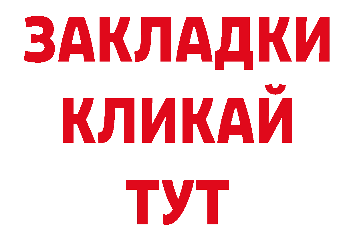 Наркотические вещества тут shop наркотические препараты Новое Девяткино